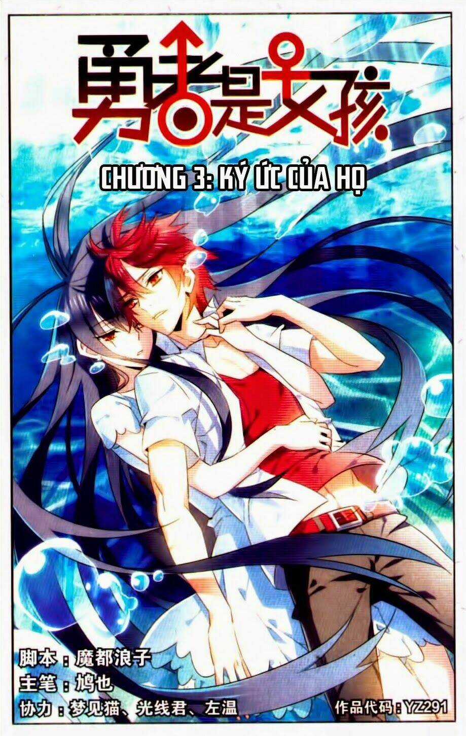 Nữ Nhân Dũng Cảm - Chapter 3 - Trang 1