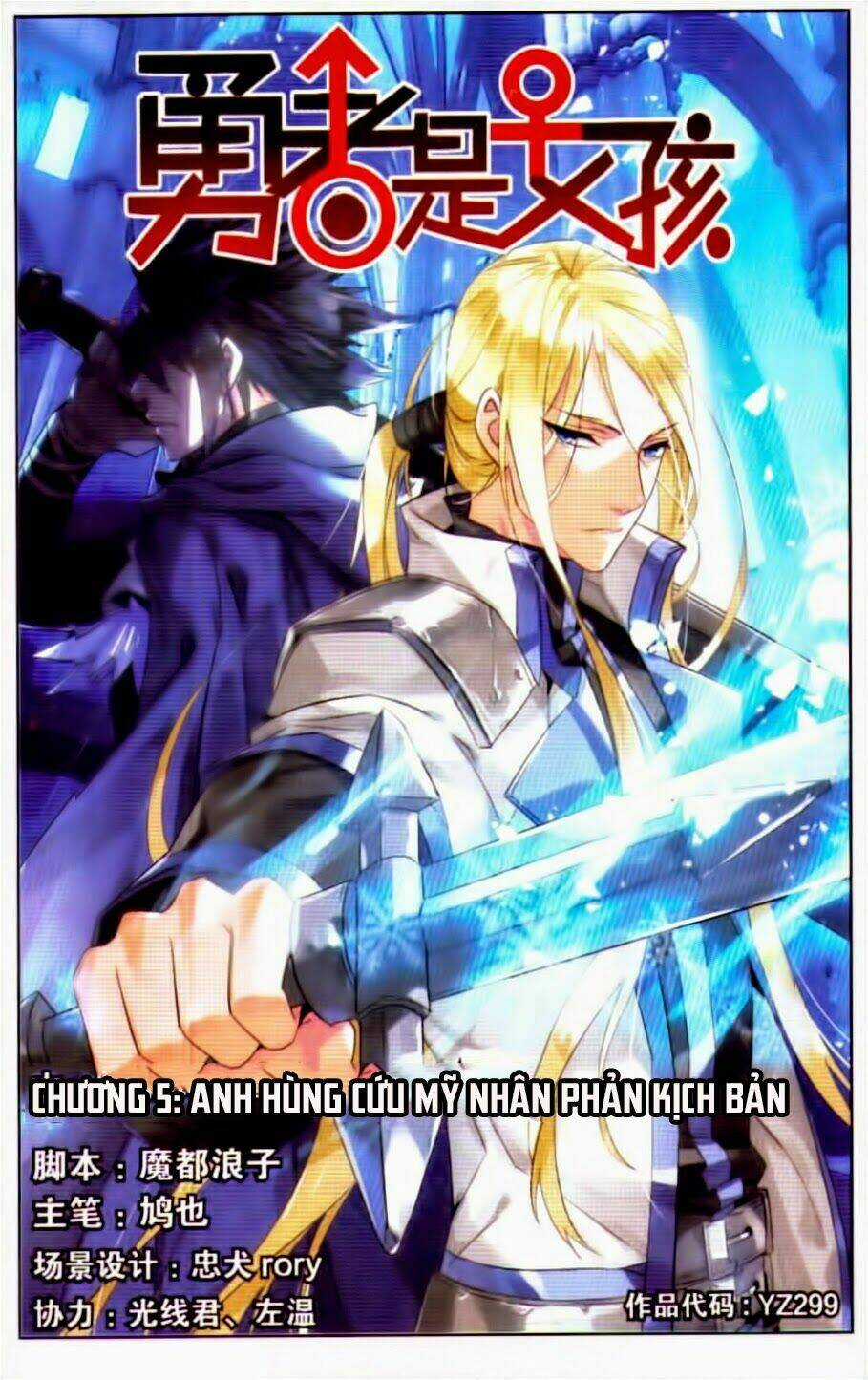 Nữ Nhân Dũng Cảm - Chapter 5 - Trang 1