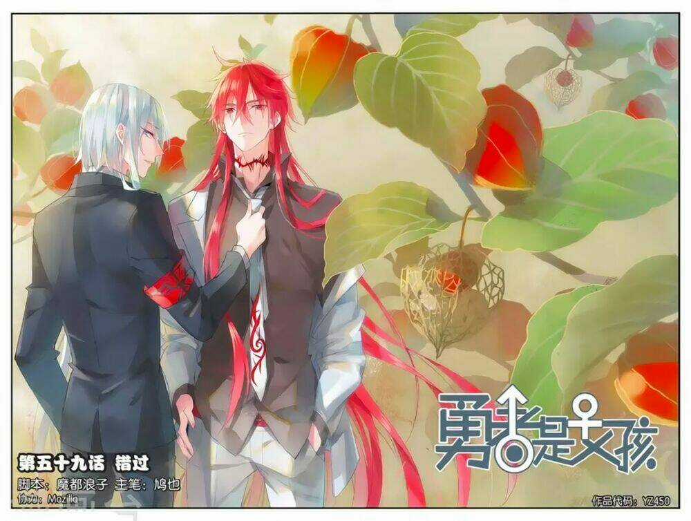 Nữ Nhân Dũng Cảm - Chapter 59 - Trang 1