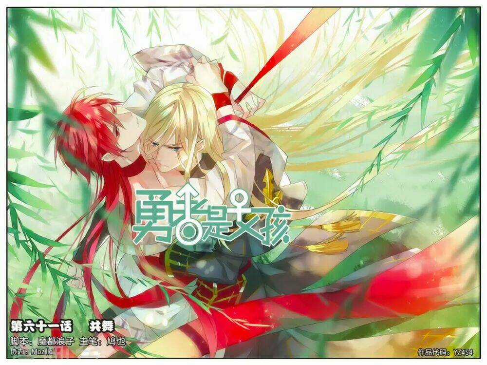 Nữ Nhân Dũng Cảm - Chapter 61 - Trang 1