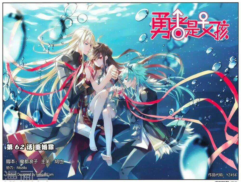 Nữ Nhân Dũng Cảm - Chapter 62 - Trang 1