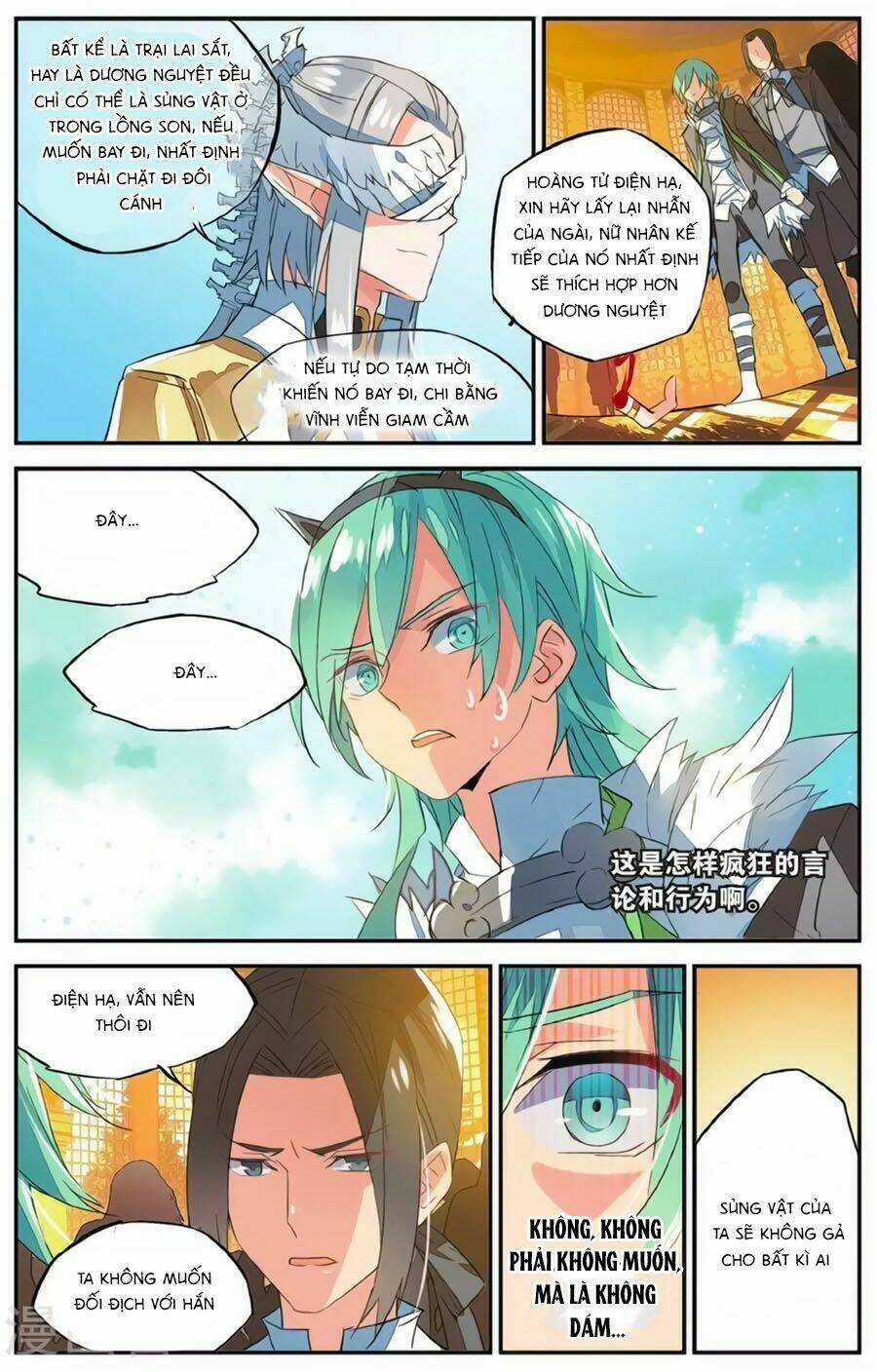 Nữ Nhân Dũng Cảm - Chapter 62 - Trang 13