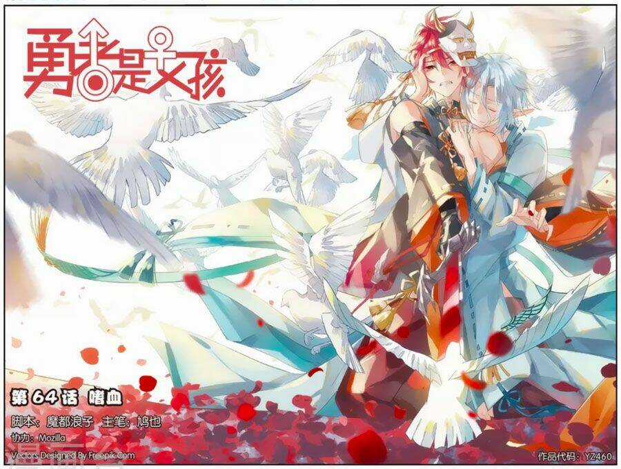 Nữ Nhân Dũng Cảm - Chapter 64 - Trang 2