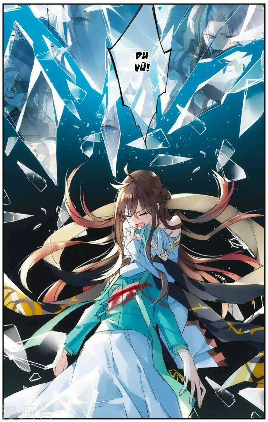 Nữ Nhân Dũng Cảm - Chapter 64 - Trang 4