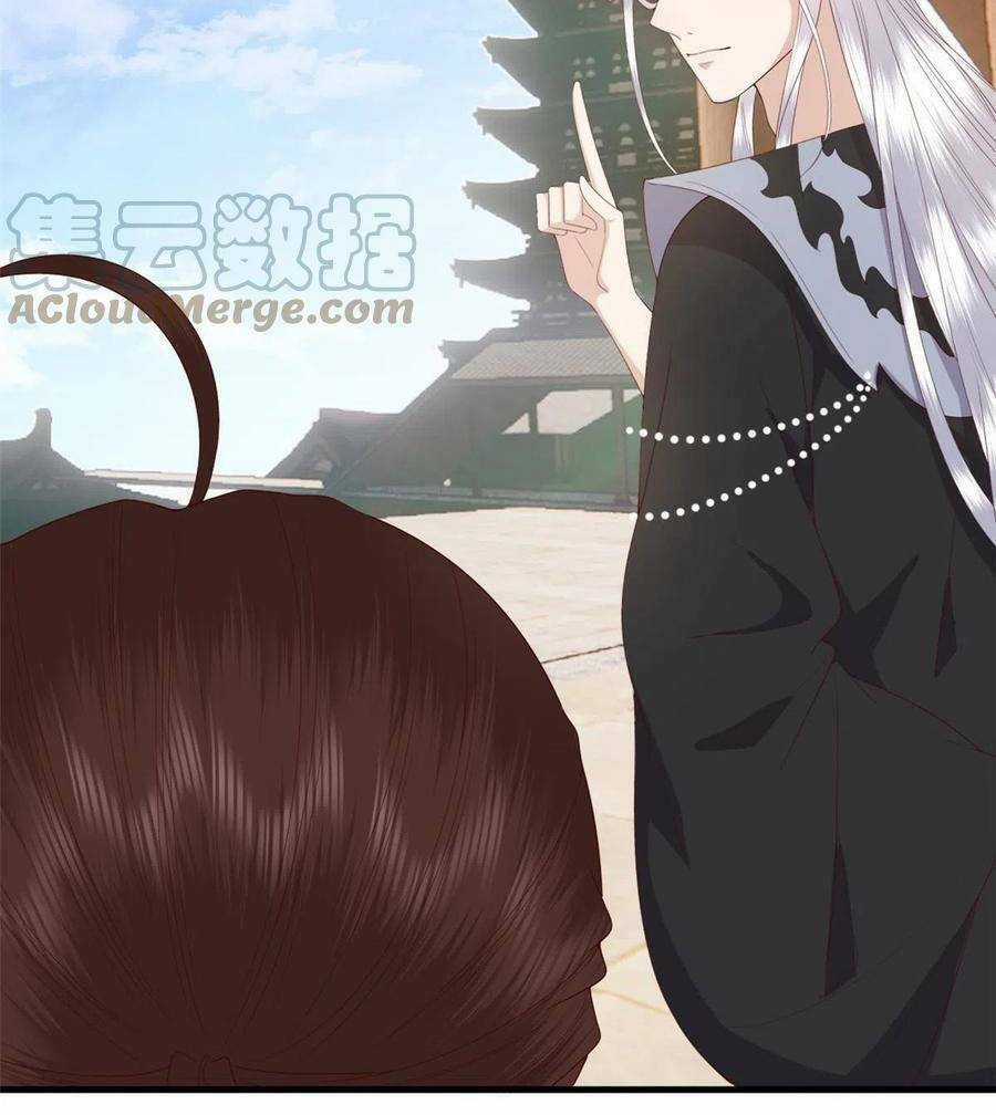 Nữ Phụ Không Thể Chọc Giận - Chapter 113 - Trang 47