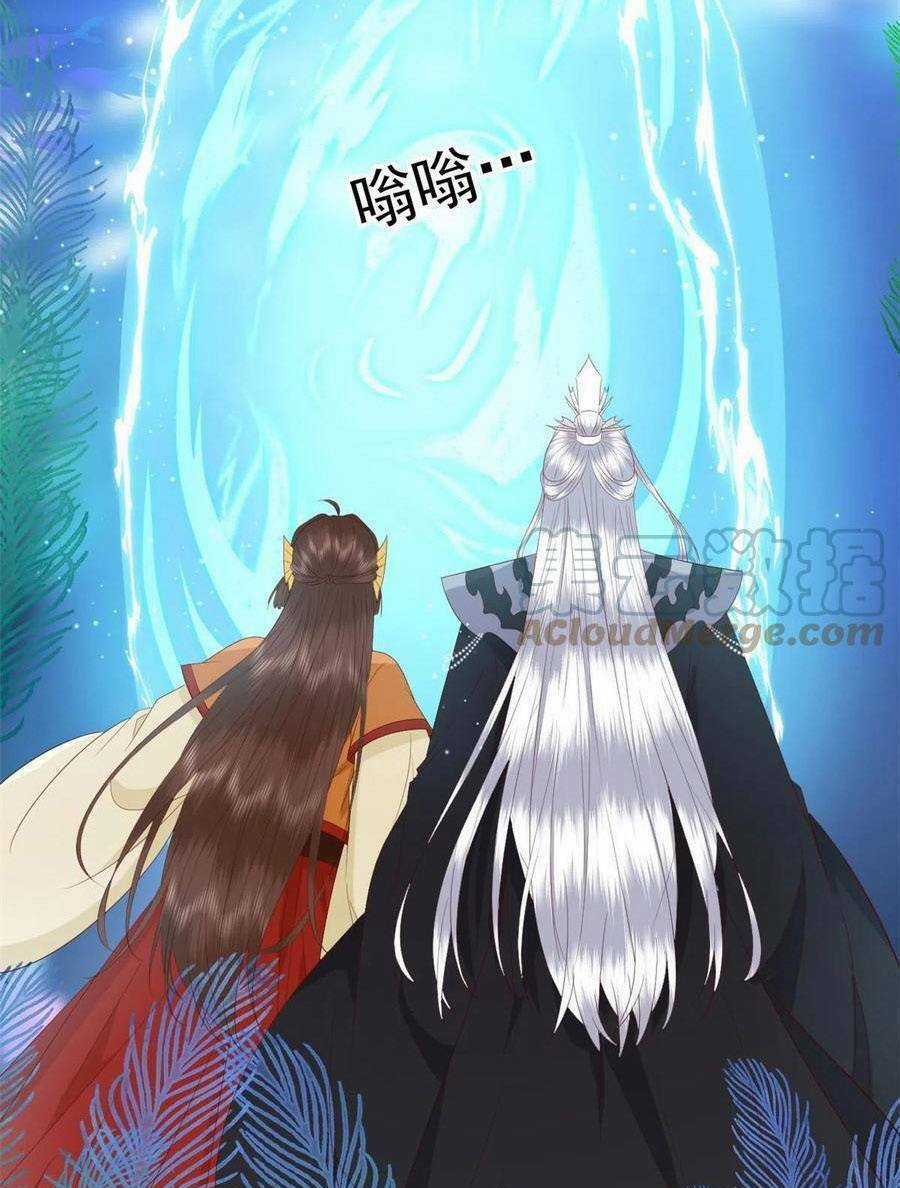 Nữ Phụ Không Thể Chọc Giận - Chapter 121 - Trang 28