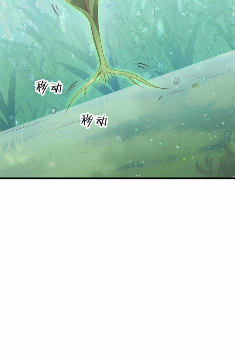 Nữ Phụ Không Thể Chọc Giận - Chapter 50 - Trang 4