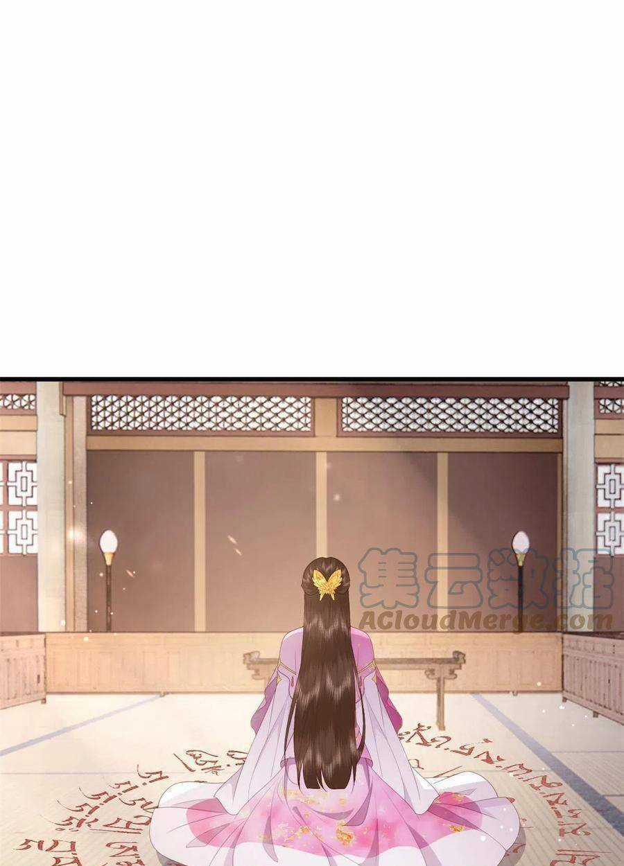 Nữ Phụ Không Thể Chọc Giận - Chapter 85 - Trang 28