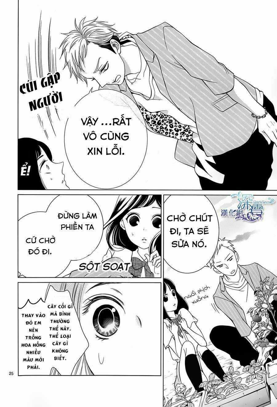 Nữ Sinh Nhút Nhát - Chapter 1 - Trang 24