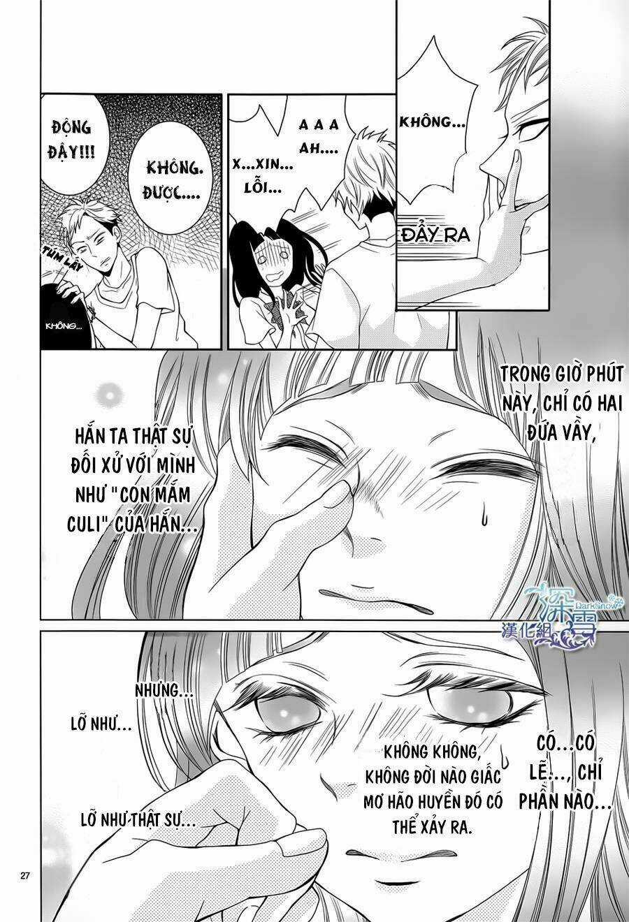 Nữ Sinh Nhút Nhát - Chapter 1 - Trang 26