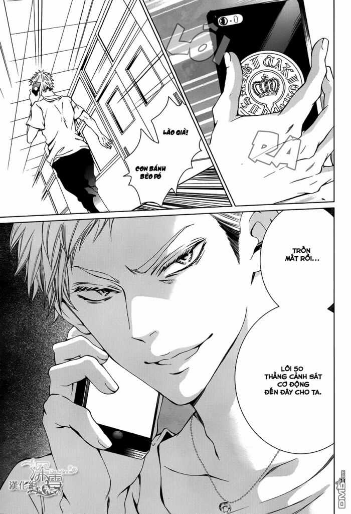 Nữ Sinh Nhút Nhát - Chapter 2 - Trang 12