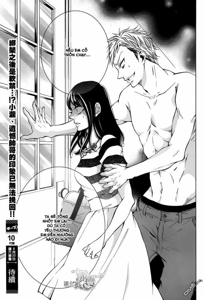 Nữ Sinh Nhút Nhát - Chapter 2 - Trang 42