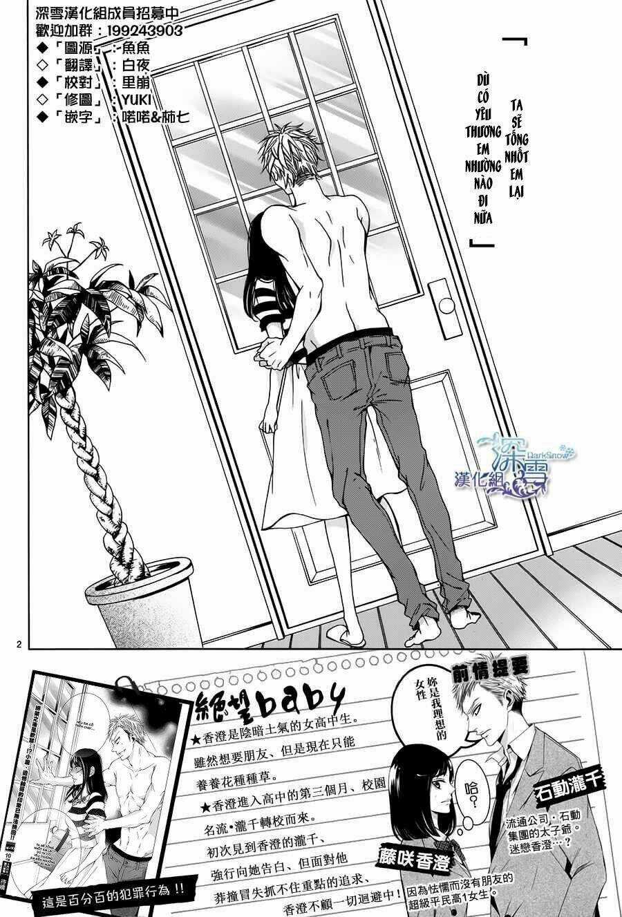 Nữ Sinh Nhút Nhát - Chapter 3 - Trang 1