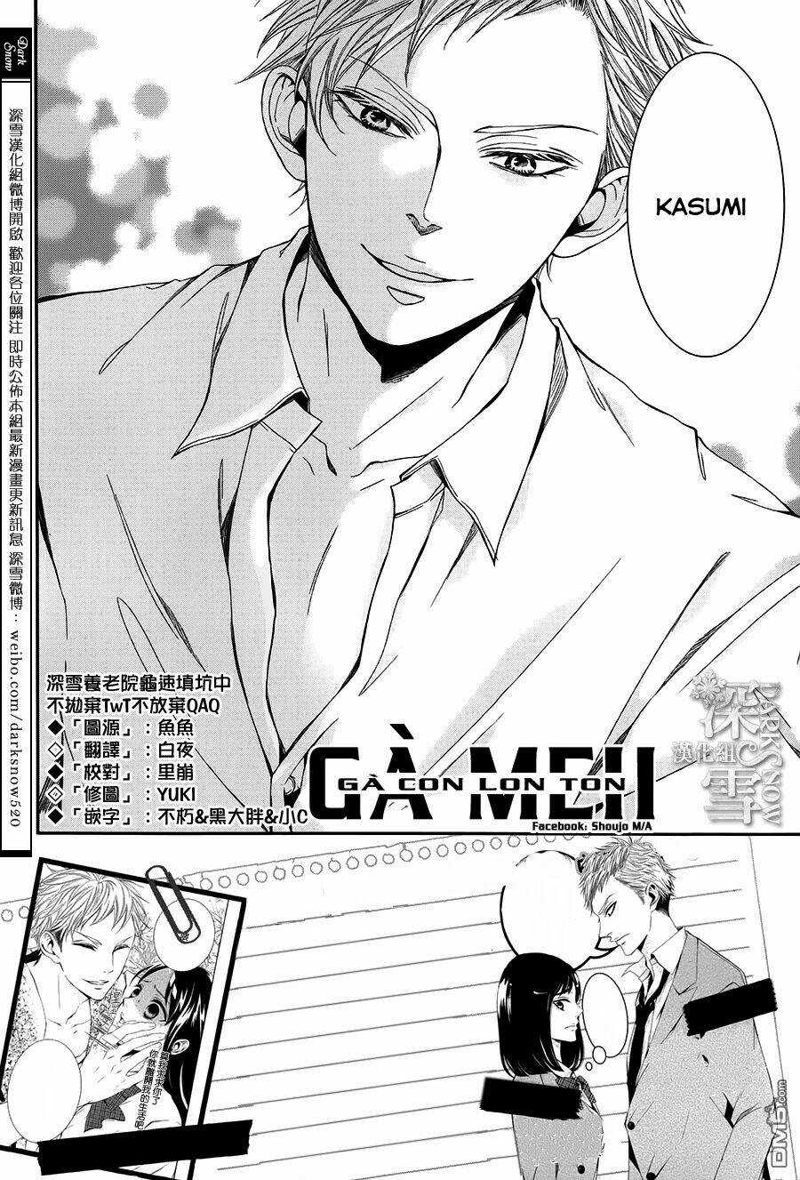 Nữ Sinh Nhút Nhát - Chapter 4 - Trang 3