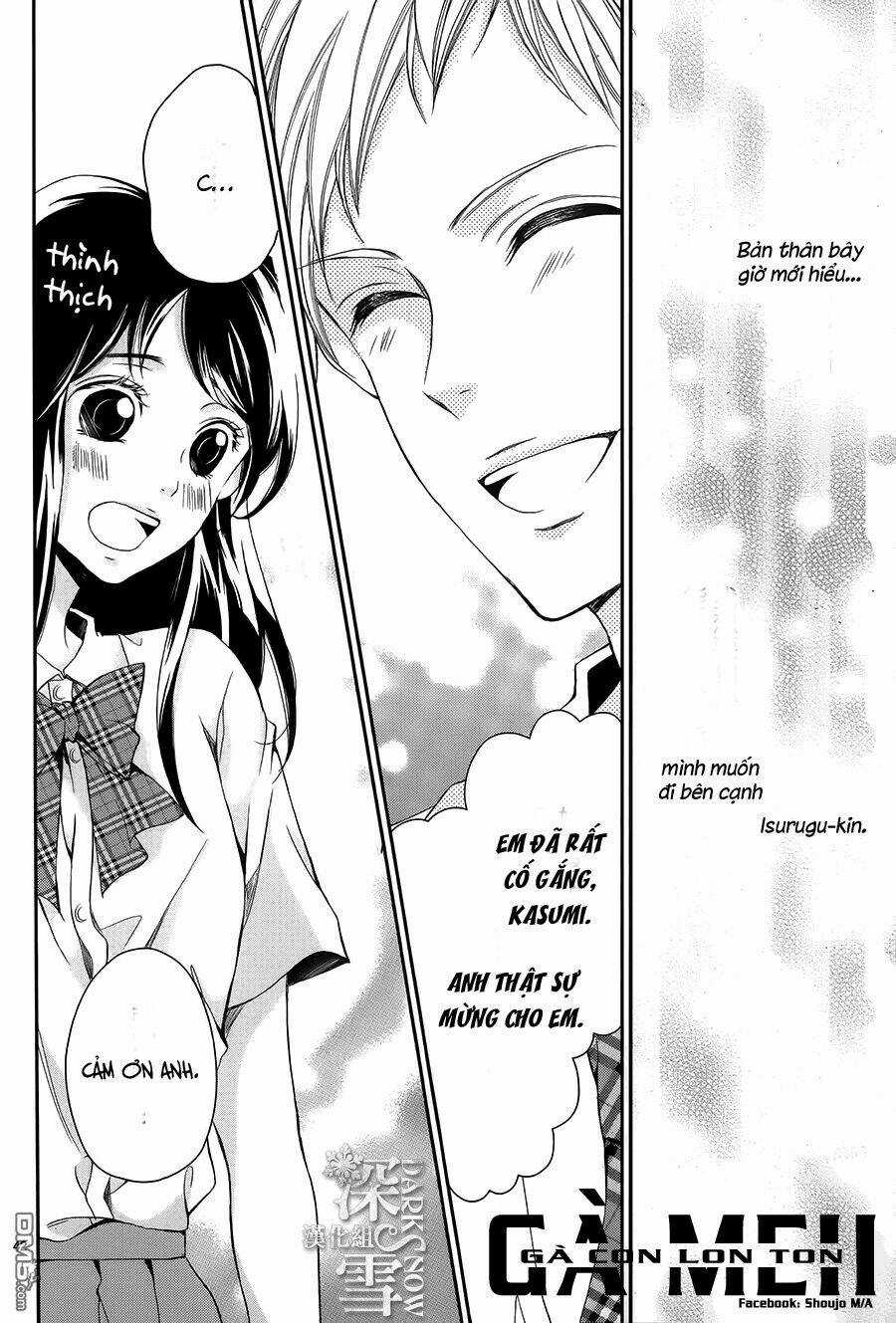 Nữ Sinh Nhút Nhát - Chapter 4 - Trang 43