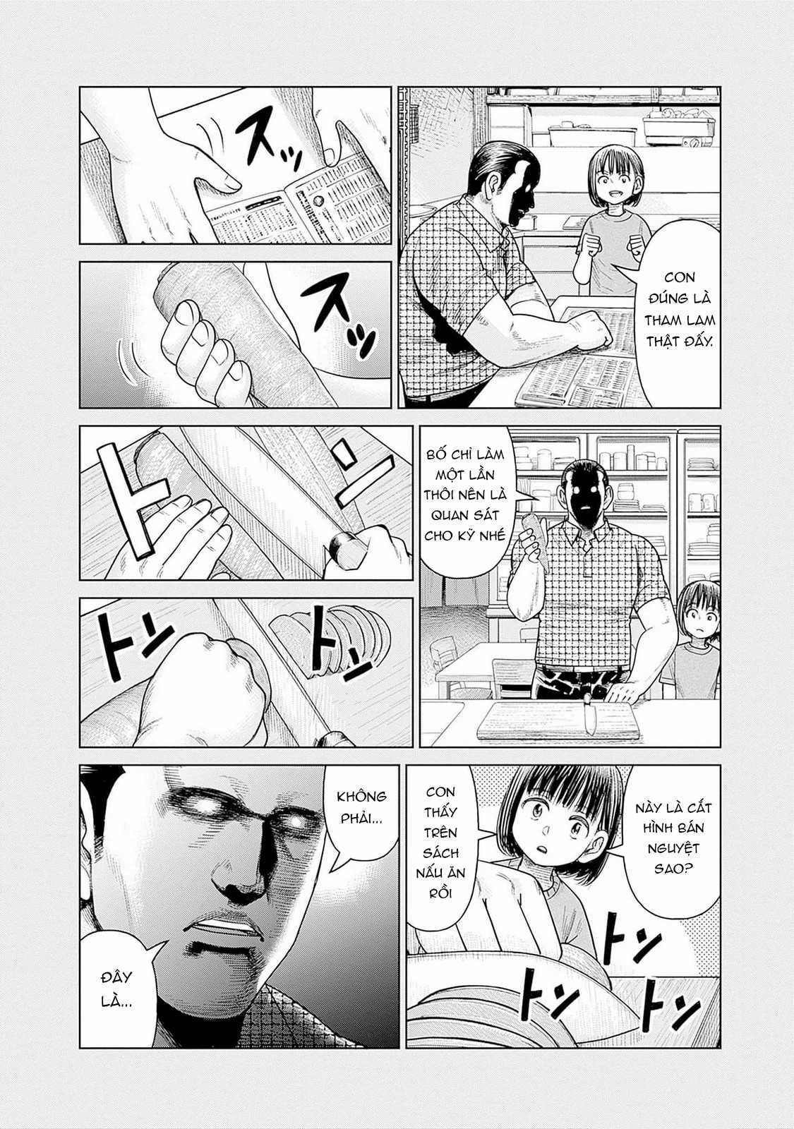 Nữ sinh trừ tà Akane! - Chapter 0 - Trang 14