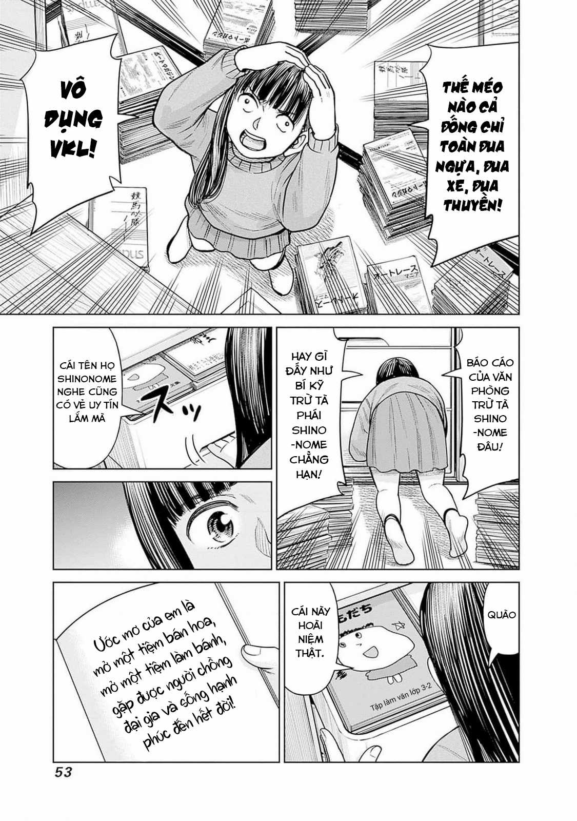 Nữ sinh trừ tà Akane! - Chapter 0 - Trang 3