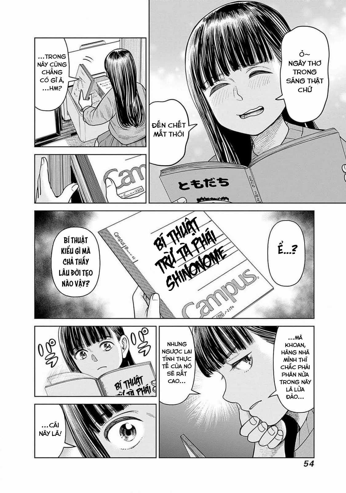 Nữ sinh trừ tà Akane! - Chapter 0 - Trang 4