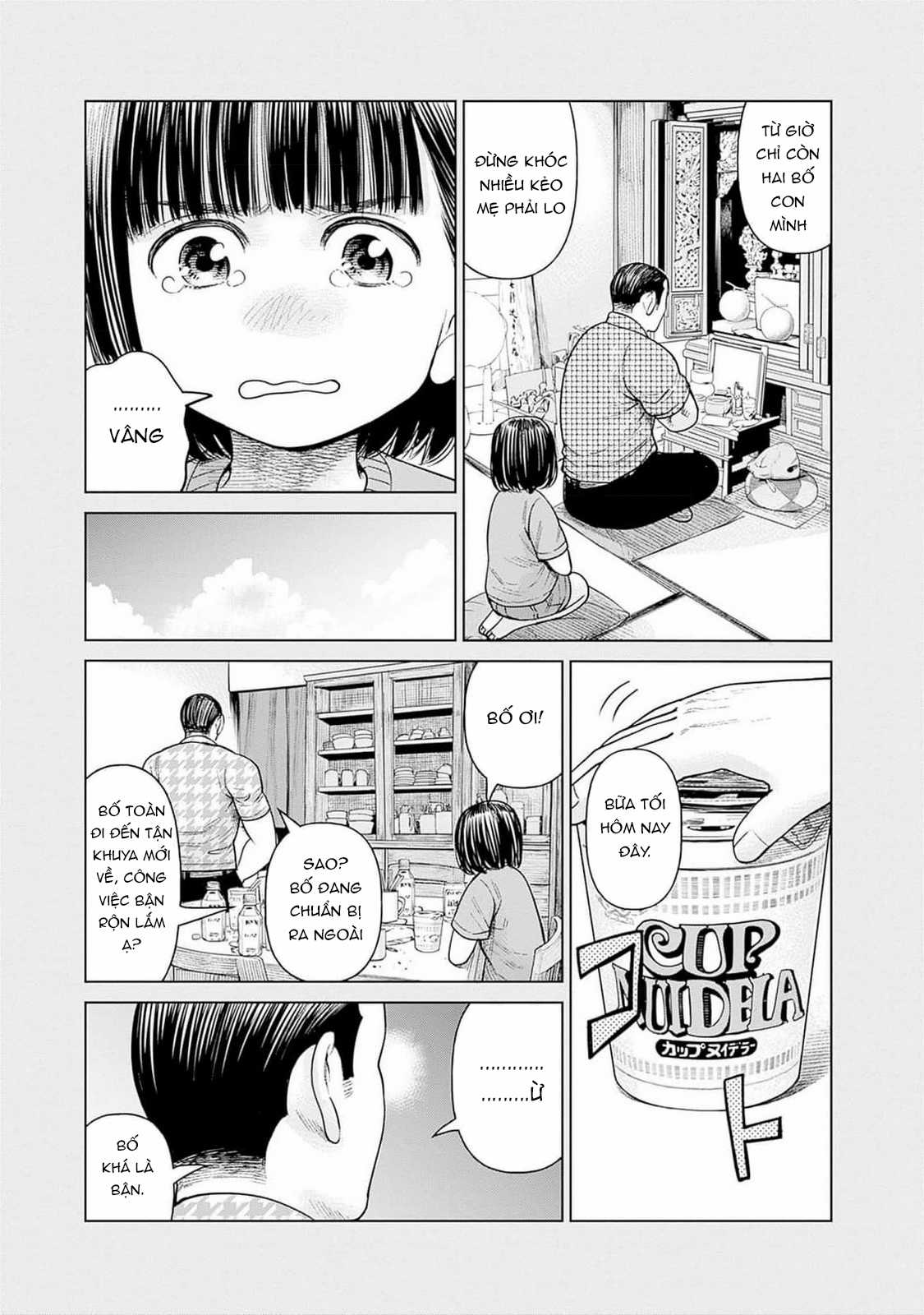 Nữ sinh trừ tà Akane! - Chapter 0 - Trang 5
