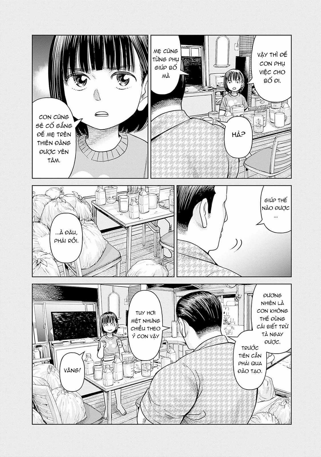 Nữ sinh trừ tà Akane! - Chapter 0 - Trang 6