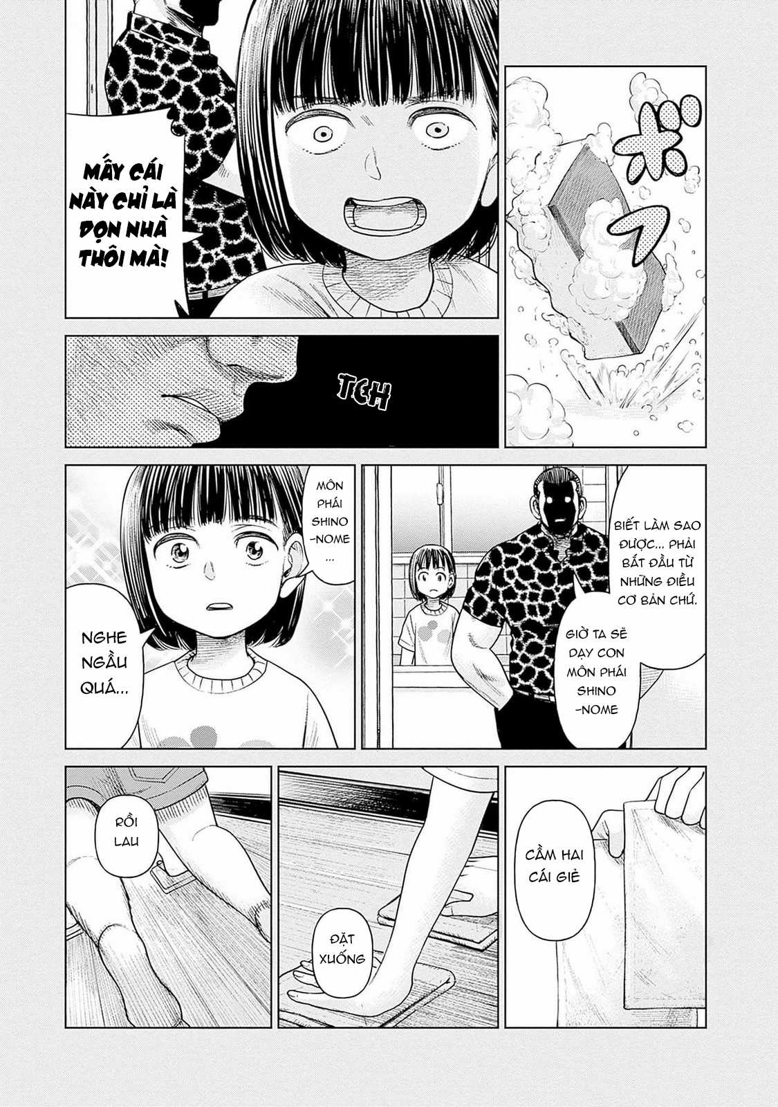 Nữ sinh trừ tà Akane! - Chapter 0 - Trang 8