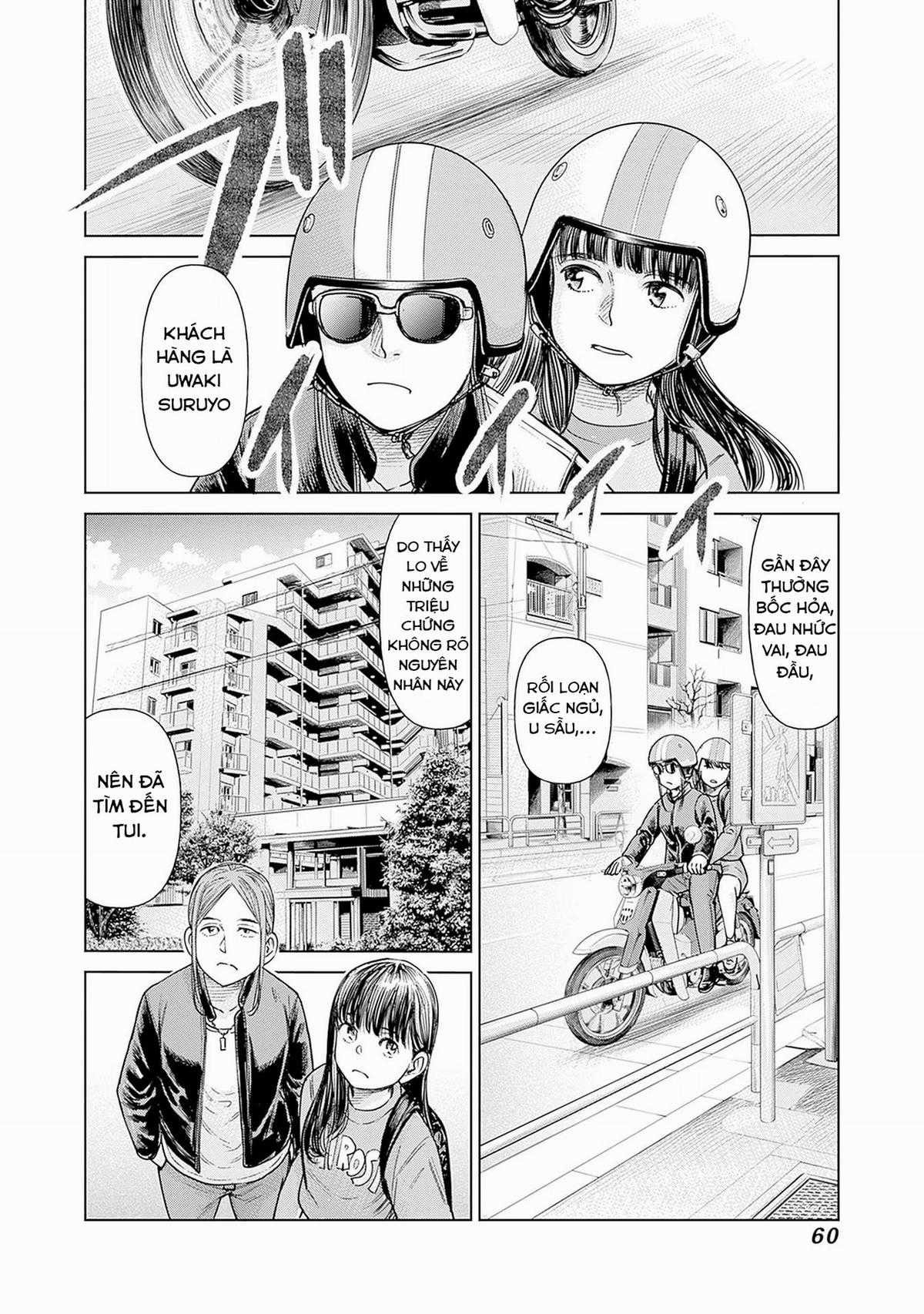 Nữ sinh trừ tà Akane! - Chapter 2 - Trang 14