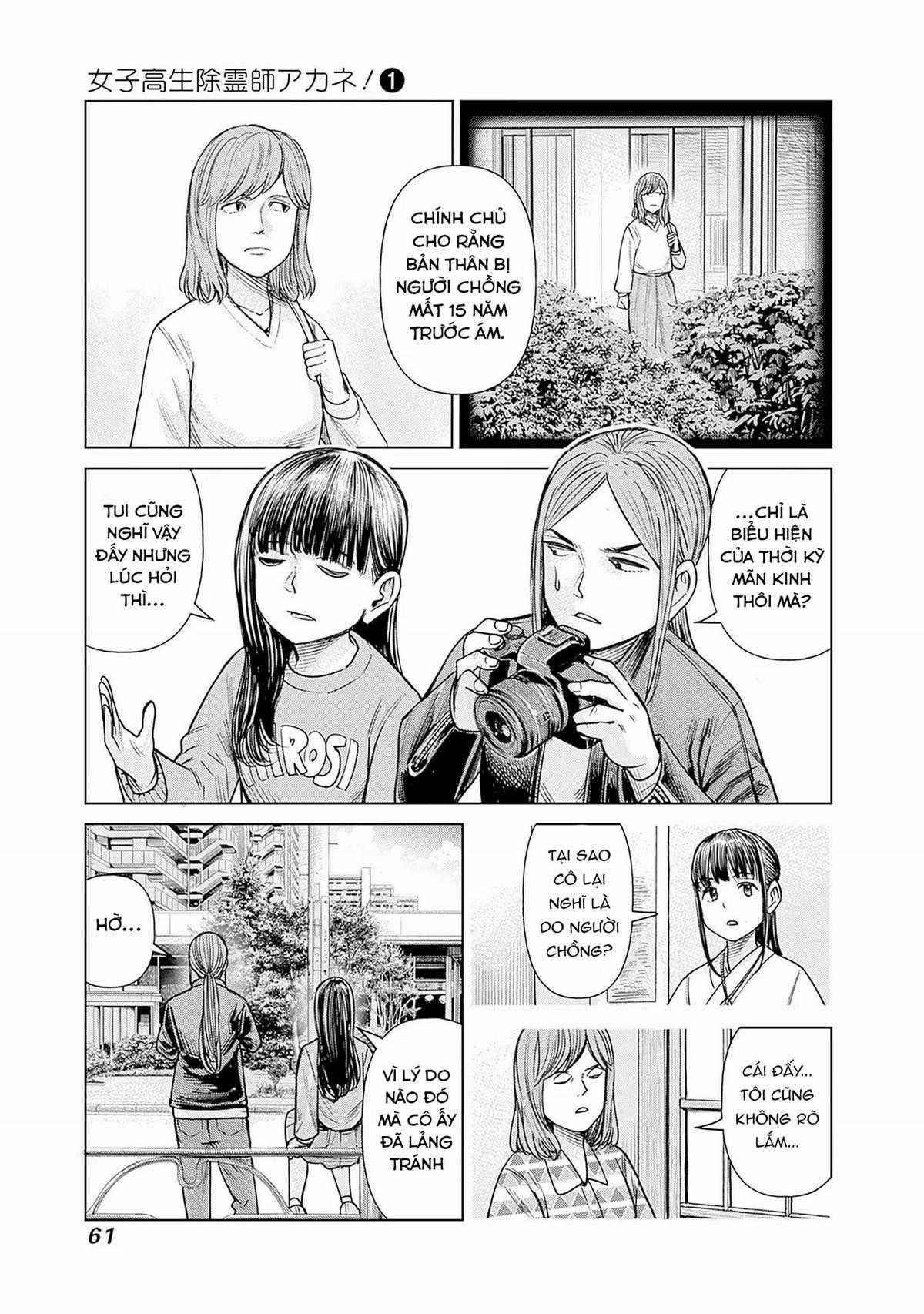 Nữ sinh trừ tà Akane! - Chapter 2 - Trang 15
