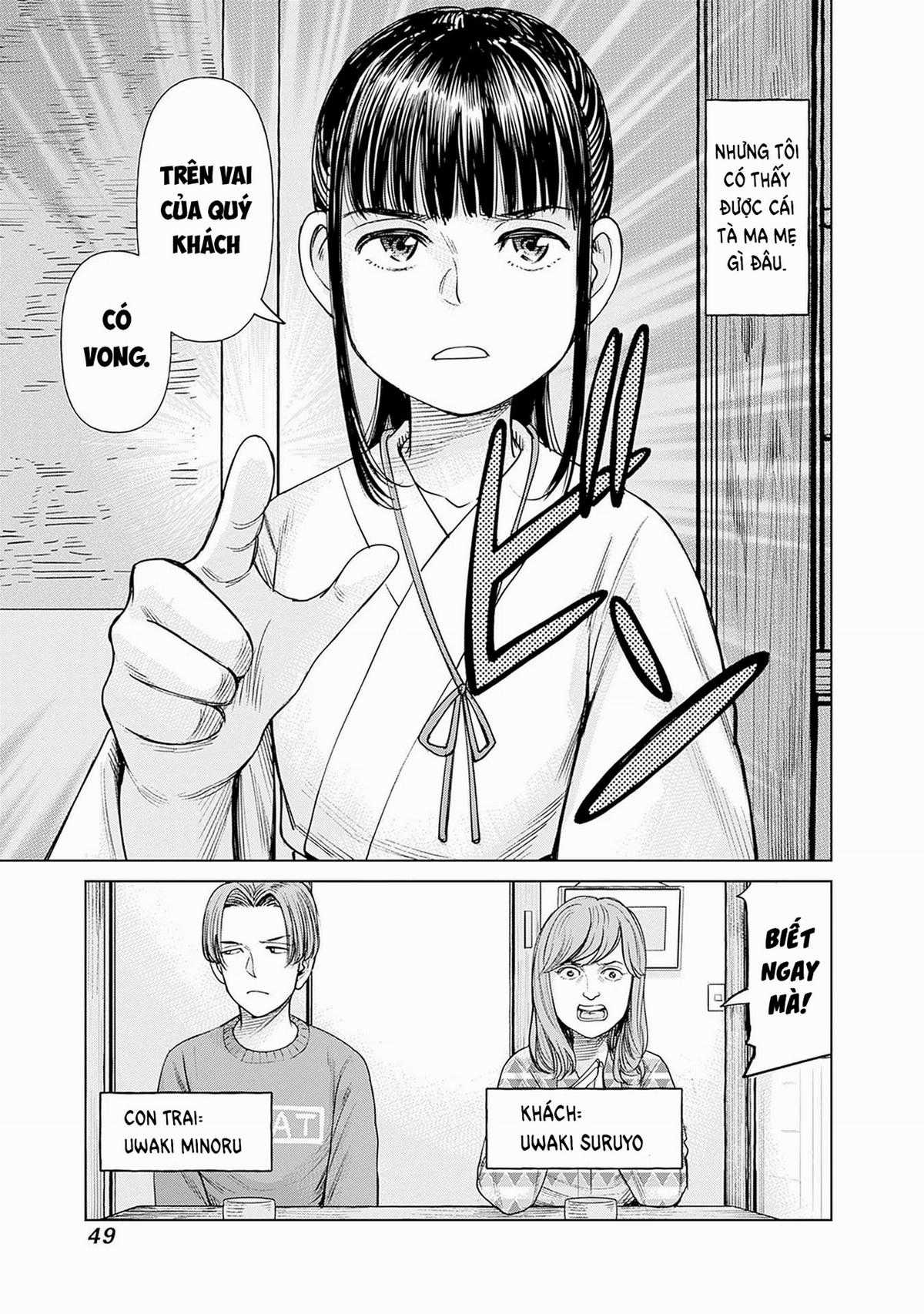 Nữ sinh trừ tà Akane! - Chapter 2 - Trang 3