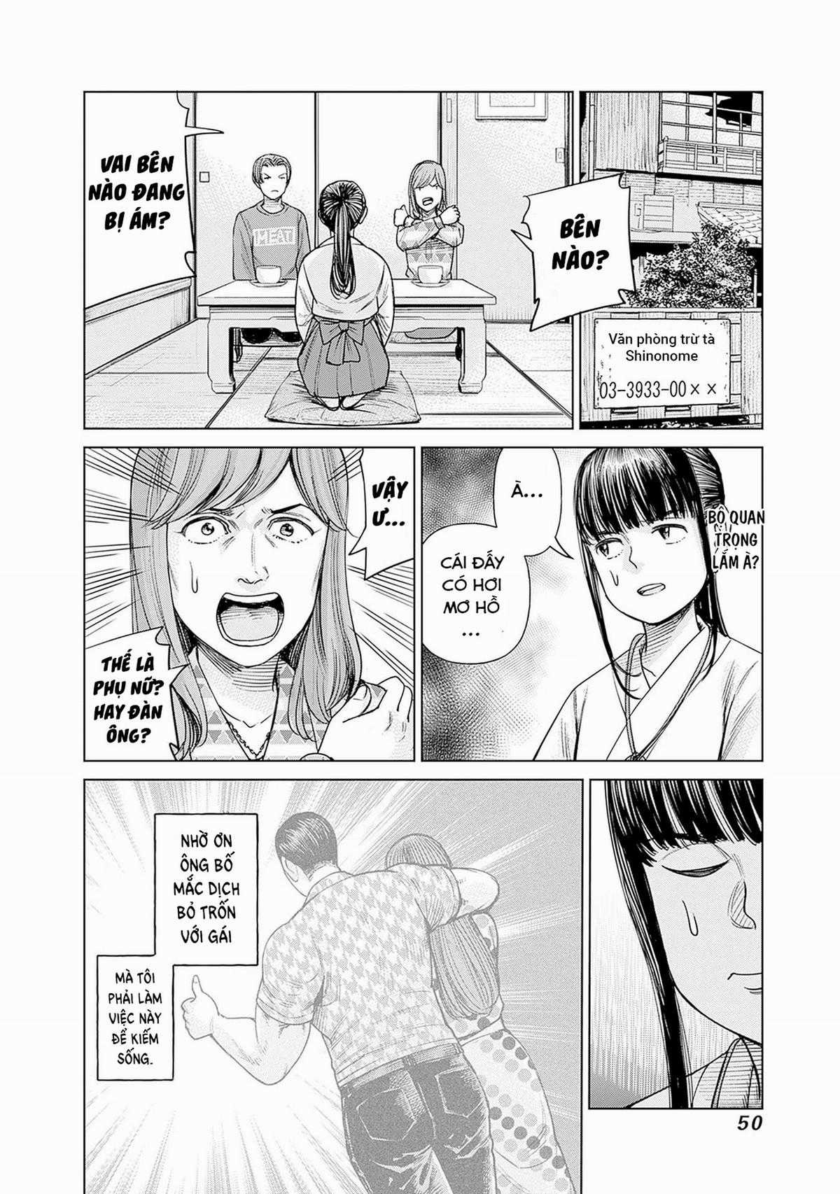 Nữ sinh trừ tà Akane! - Chapter 2 - Trang 4