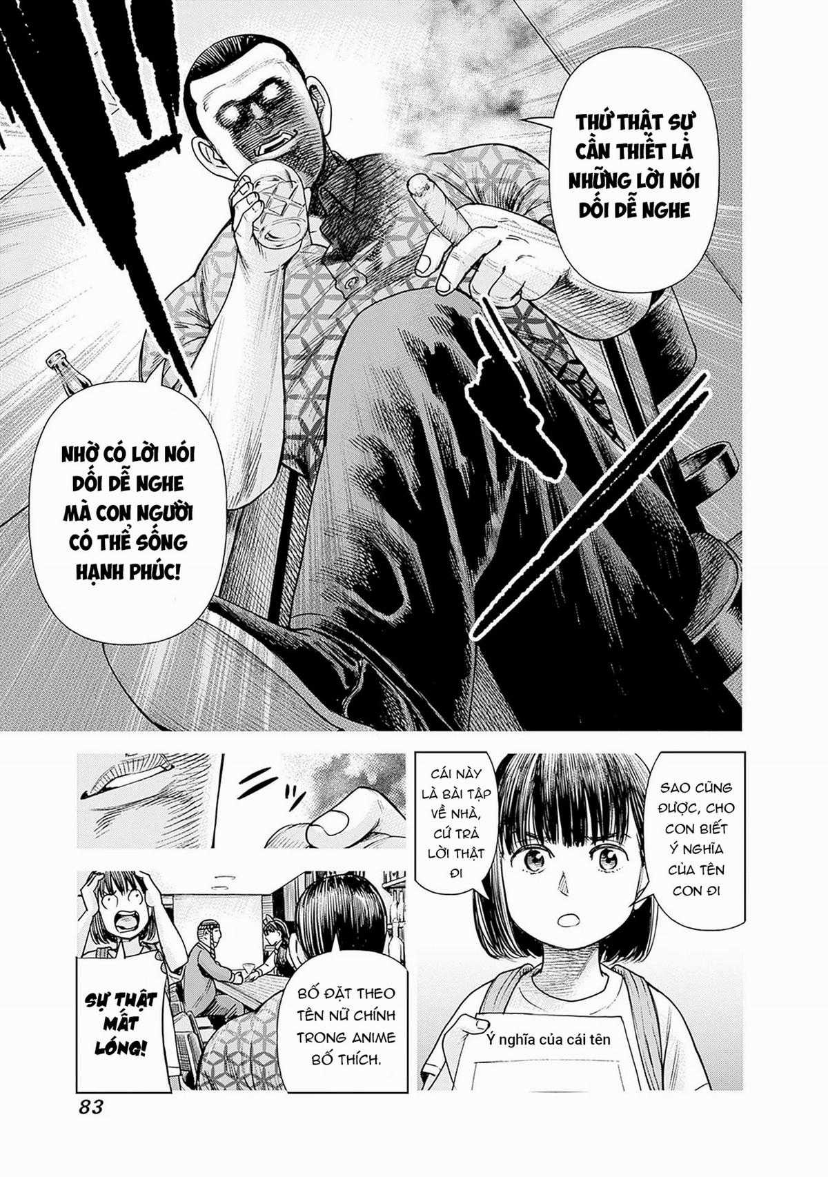 Nữ sinh trừ tà Akane! - Chapter 2 - Trang 37