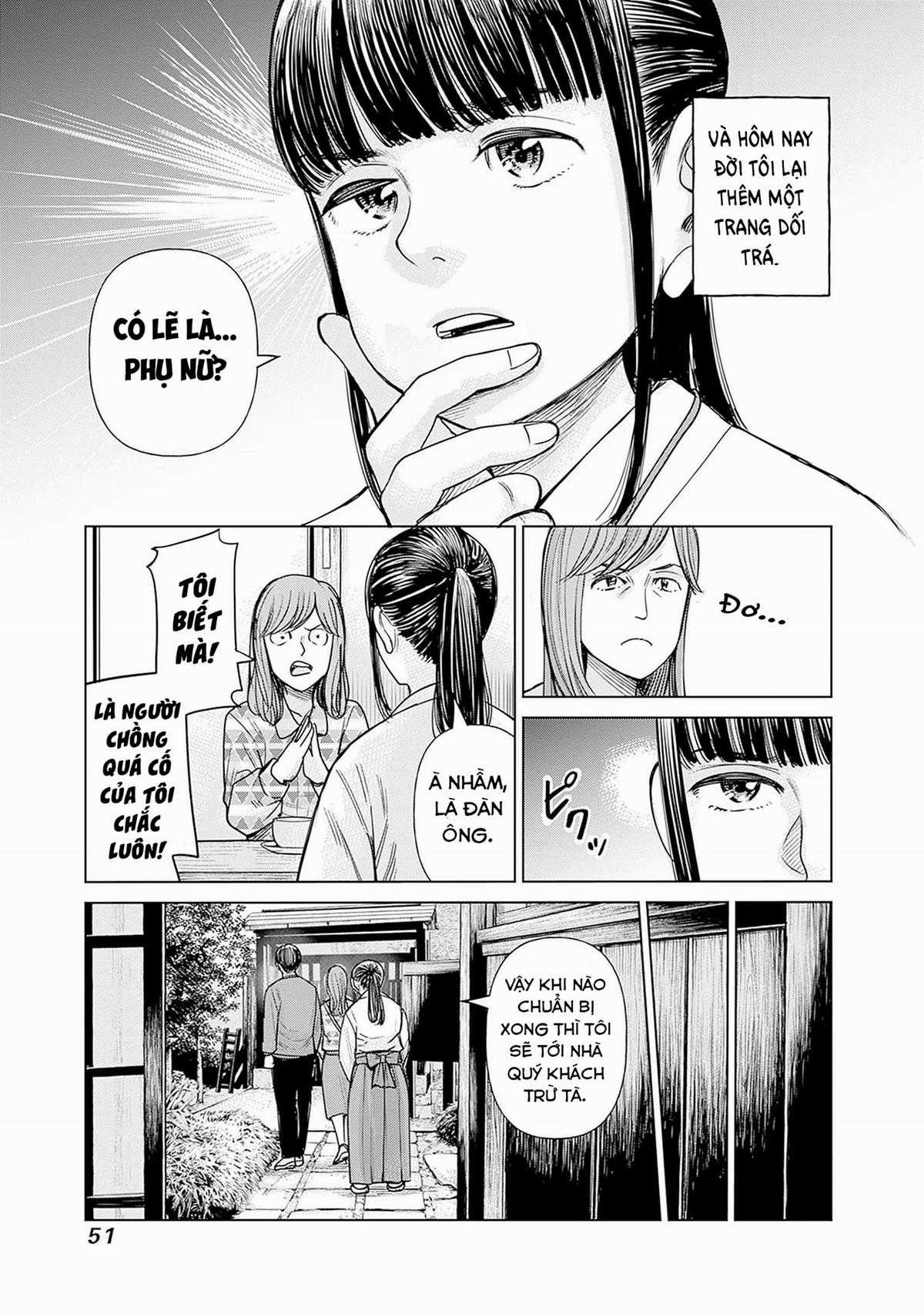 Nữ sinh trừ tà Akane! - Chapter 2 - Trang 5