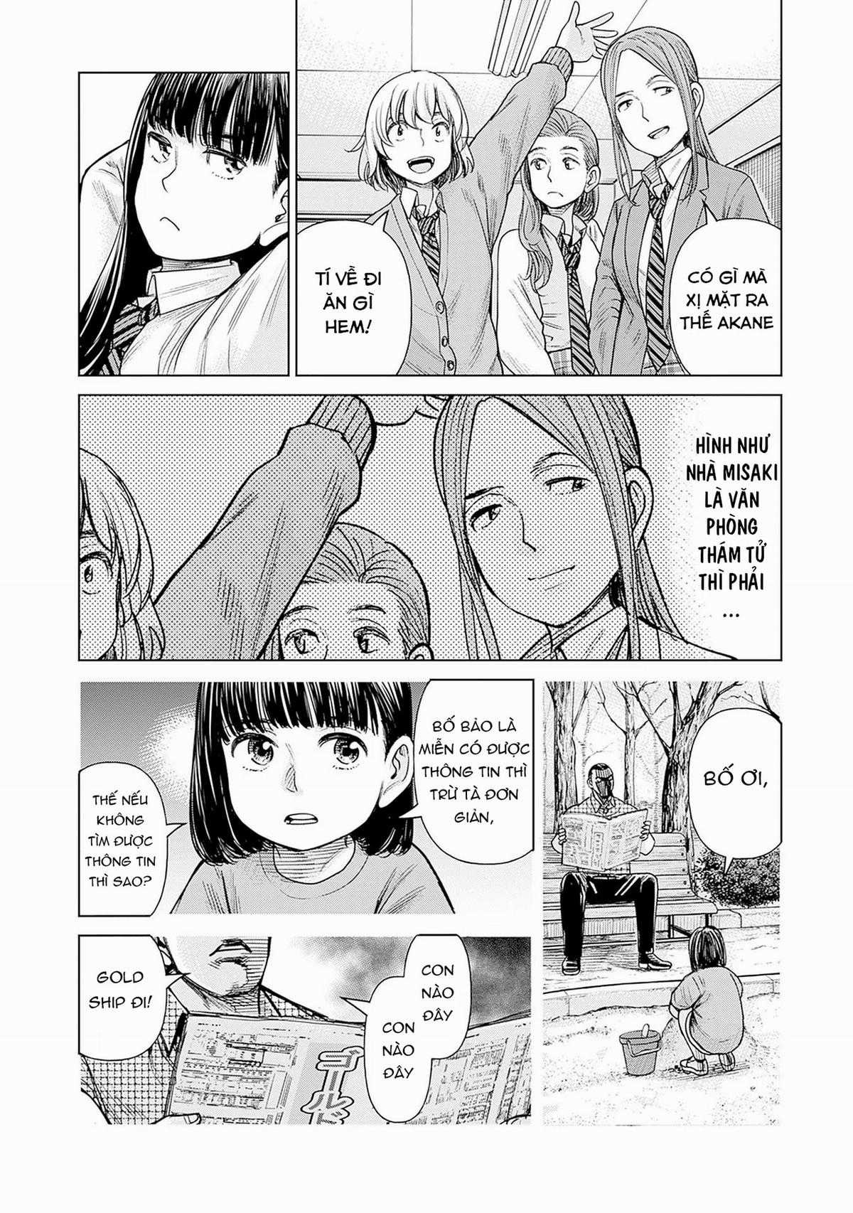 Nữ sinh trừ tà Akane! - Chapter 2 - Trang 7