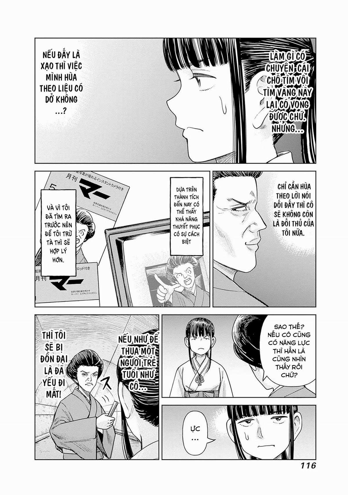 Nữ sinh trừ tà Akane! - Chapter 3 - Trang 24