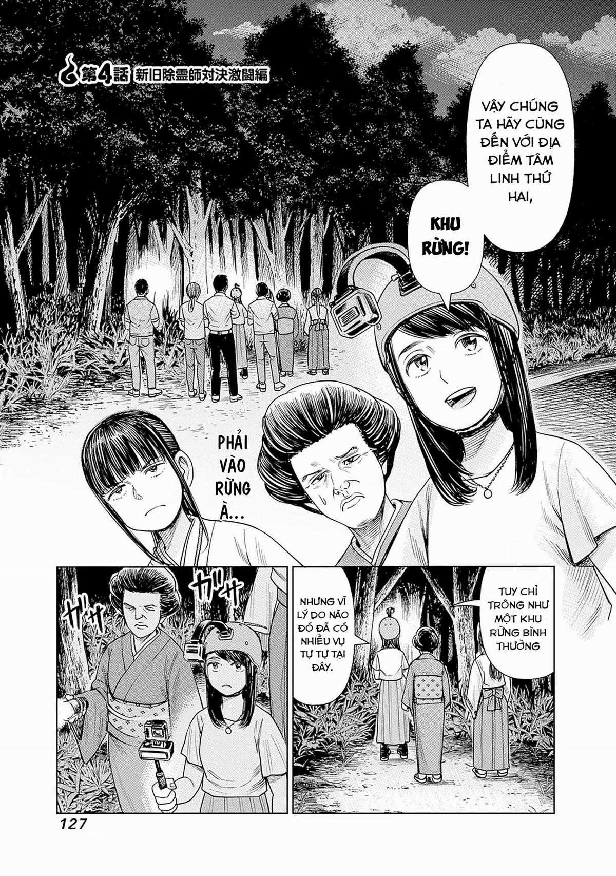 Nữ sinh trừ tà Akane! - Chapter 4 - Trang 1
