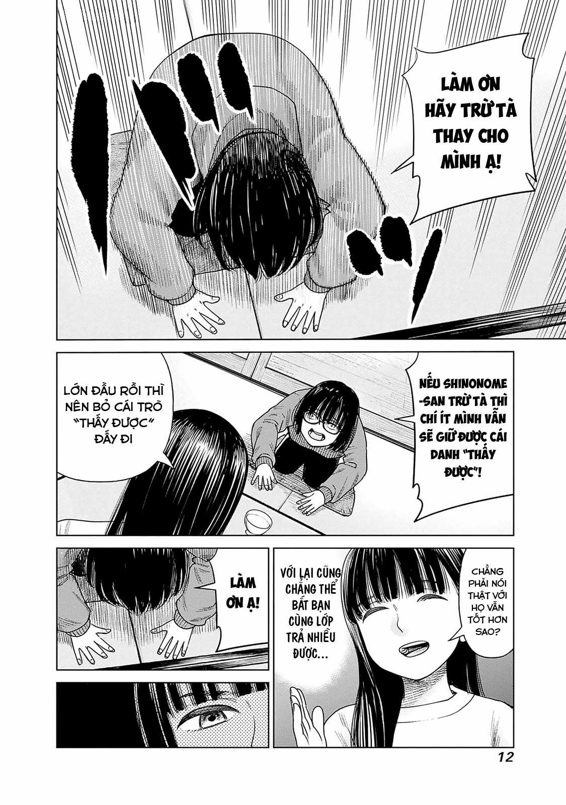 Nữ sinh trừ tà Akane! - Chapter 6 - Trang 10