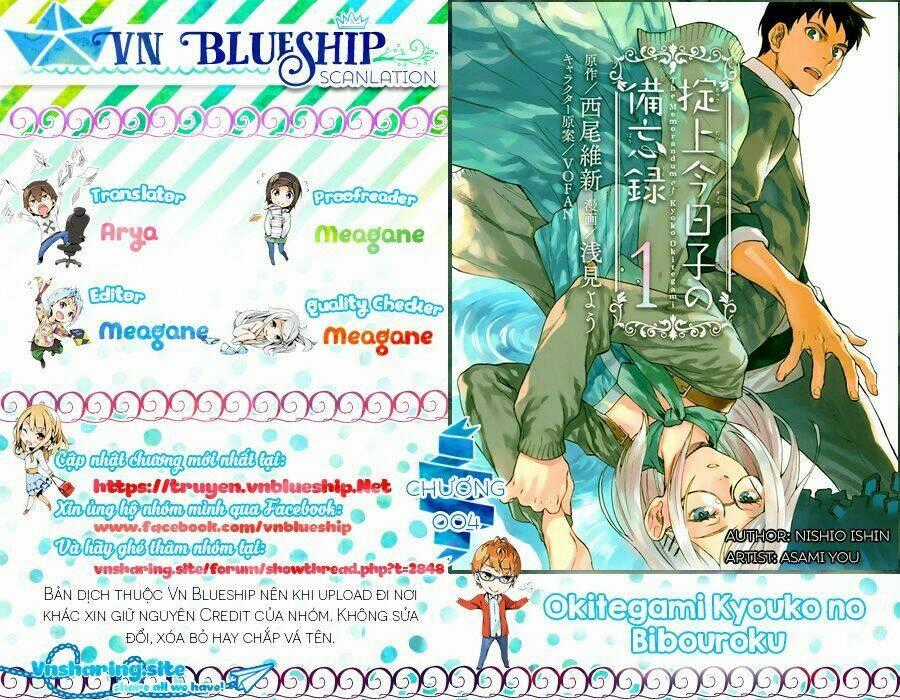 Nữ Thám Tử Đãng Trí - Chapter 4 - Trang 1