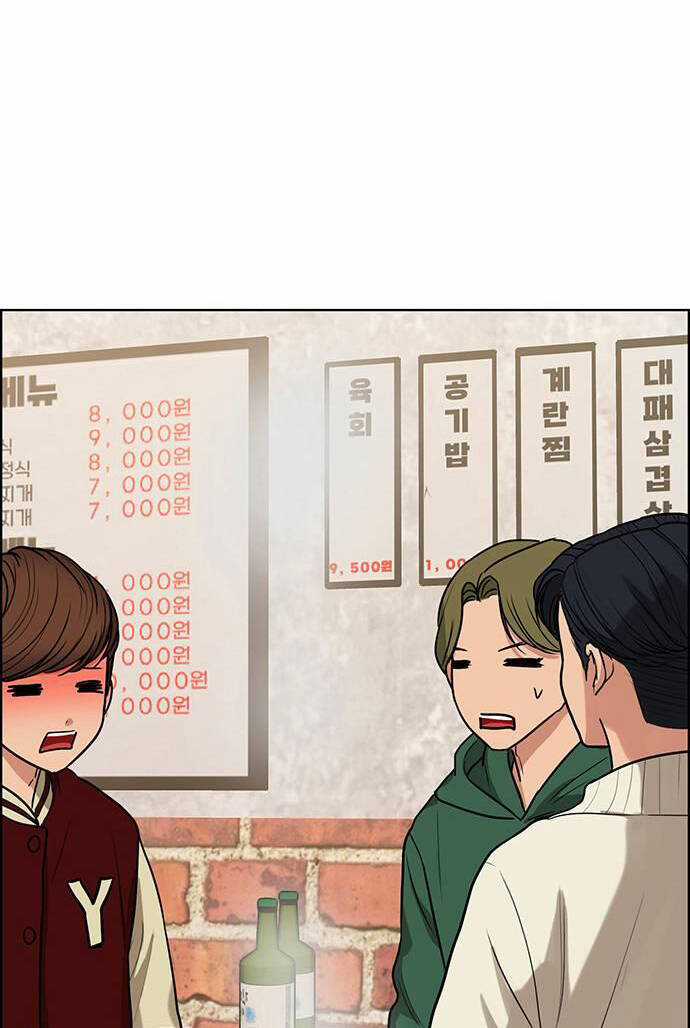 Nữ Thần Giáng Thế - Chapter 238.2 - Trang 37