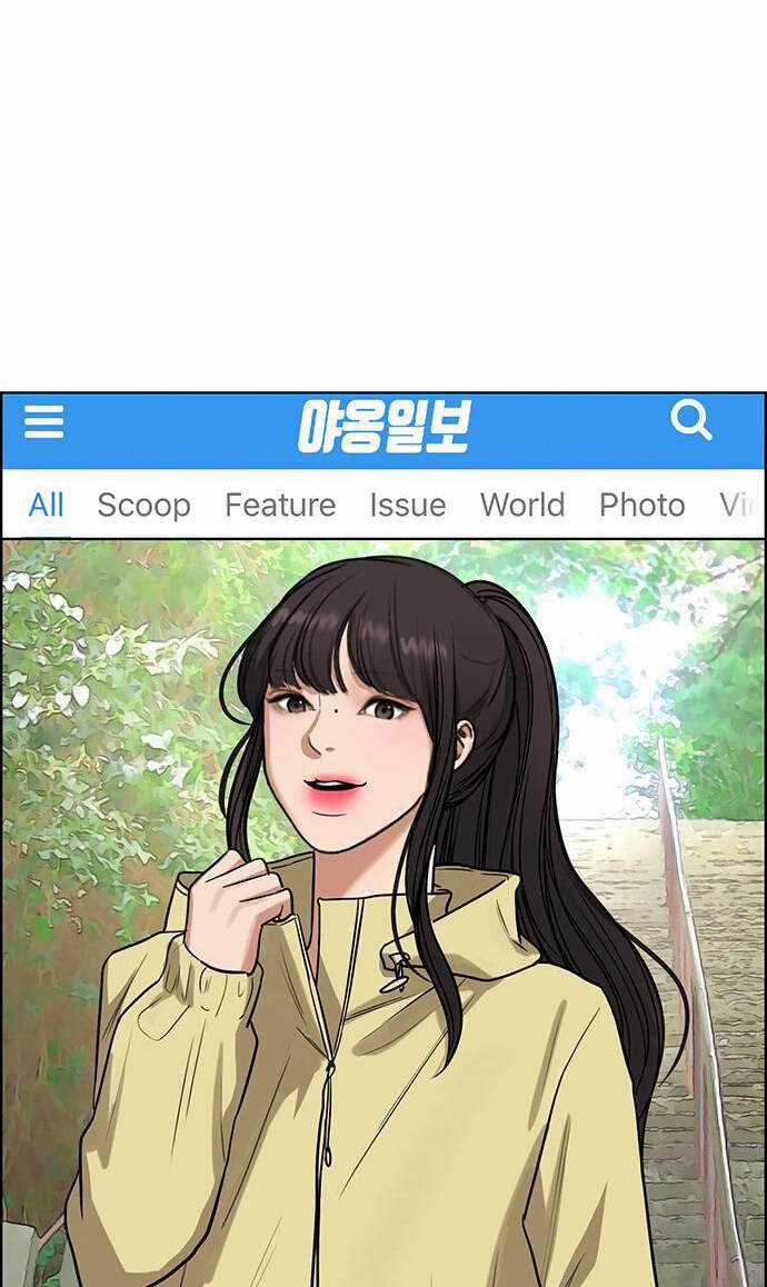 Nữ Thần Giáng Thế - Chapter 242.2 - Trang 2