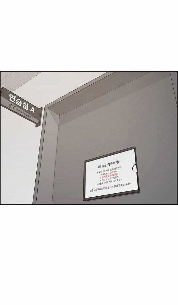 Nữ Thần Giáng Thế - Chapter 244.2 - Trang 33