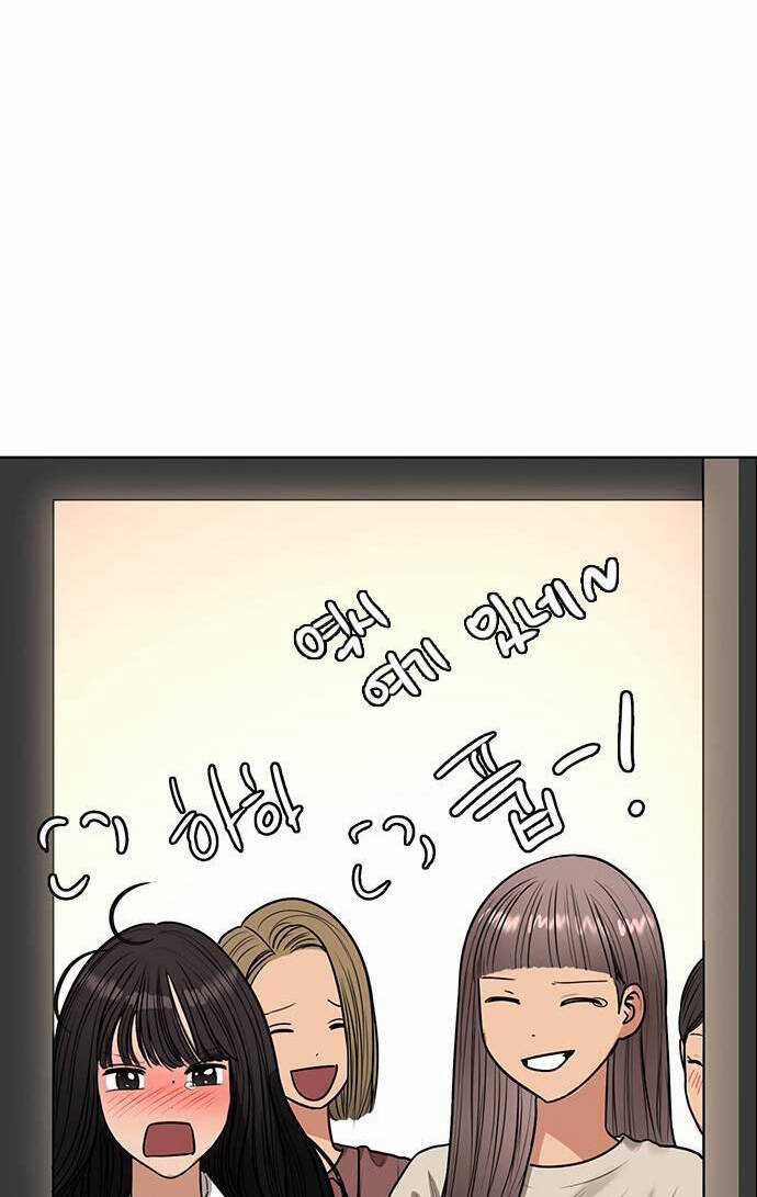 Nữ Thần Giáng Thế - Chapter 245.2 - Trang 46