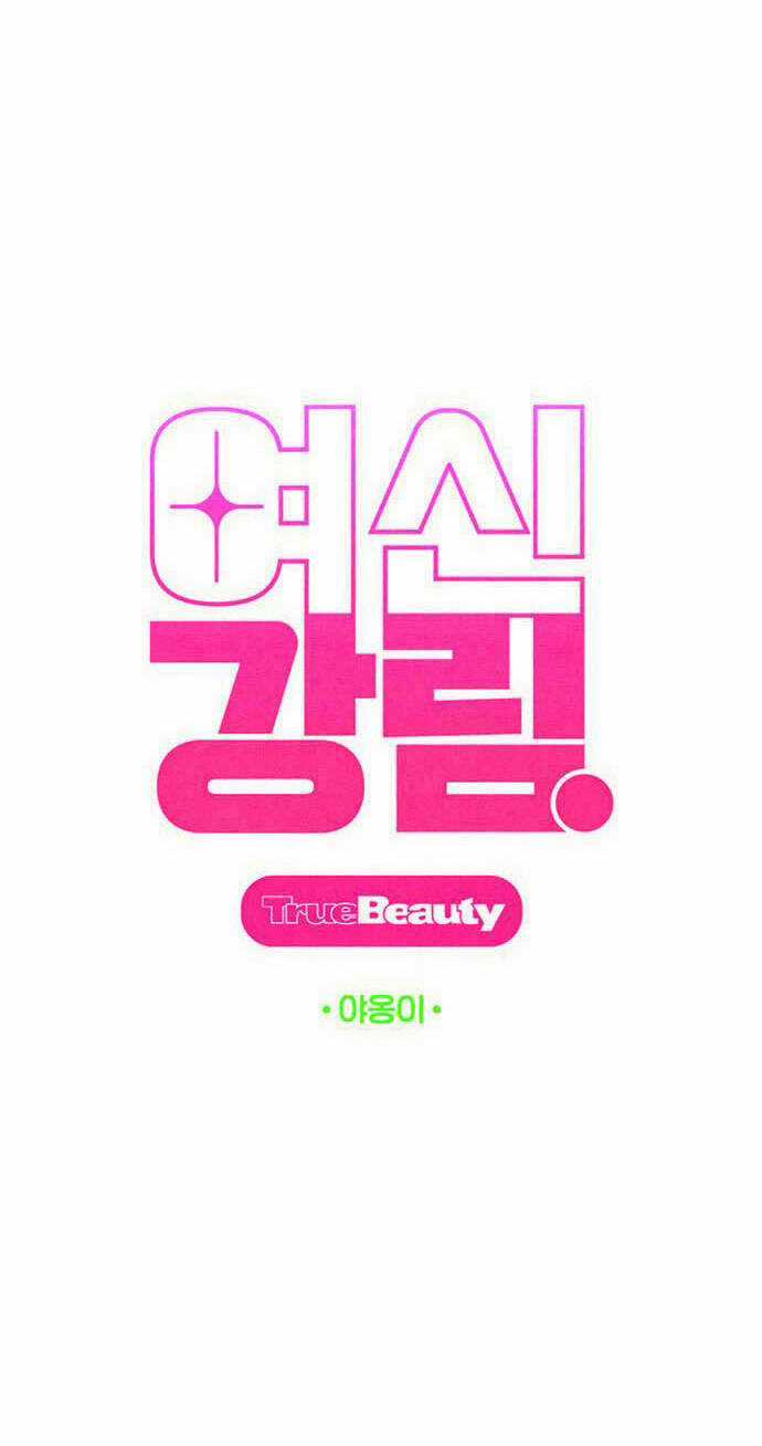 Nữ Thần Giáng Thế - Chapter 246.1 - Trang 10