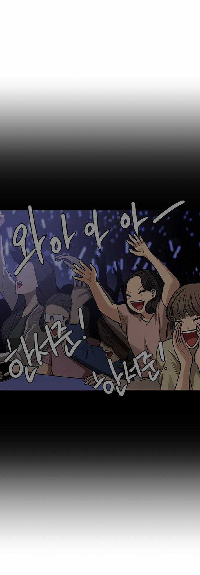 Nữ Thần Giáng Thế - Chapter 248.2 - Trang 15