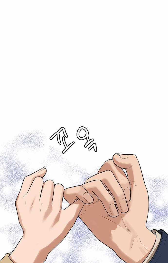 Nữ Thần Giáng Thế - Chapter 248.2 - Trang 40