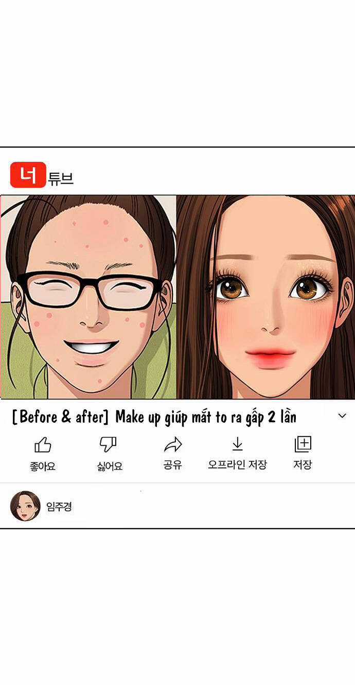 Nữ Thần Giáng Thế - Chapter 249.1 - Trang 7