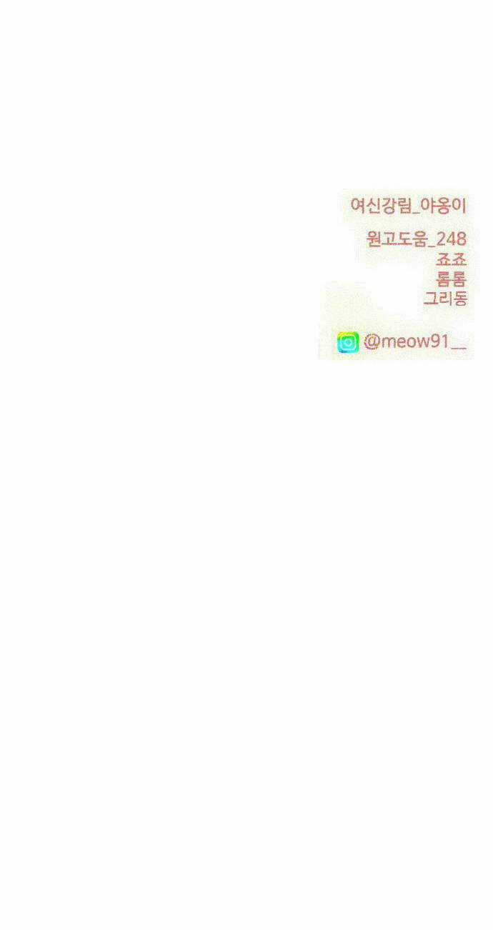 Nữ Thần Giáng Thế - Chapter 249.2 - Trang 49