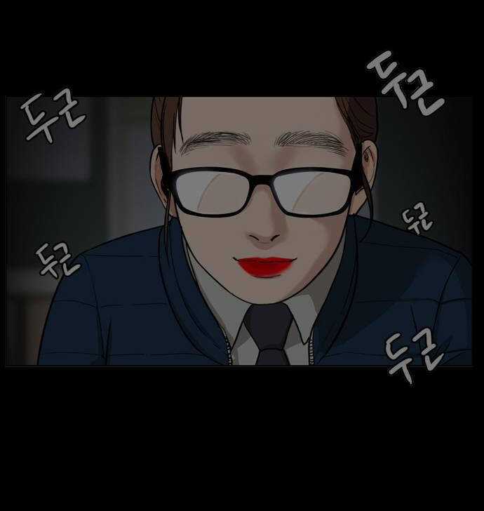 Nữ Thần Giáng Thế - Chapter 250.2 - Trang 3