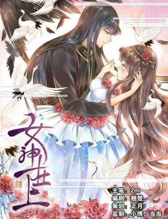 Nữ Thần Tại Thượng - Chapter 3 - Trang 1