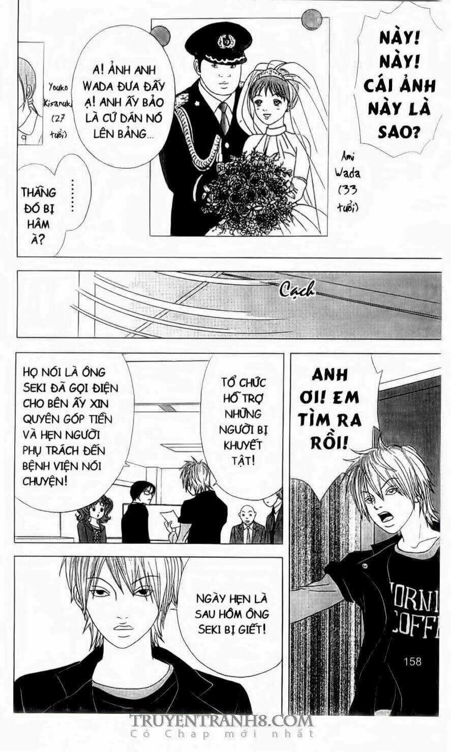 Nữ Thanh Tra Cún Con - Chapter 13 - Trang 7