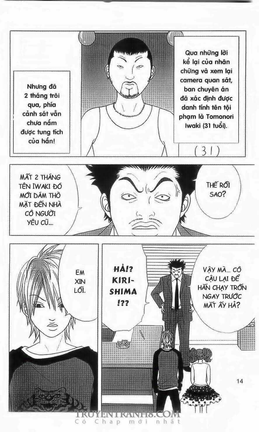 Nữ Thanh Tra Cún Con - Chapter 15 - Trang 13