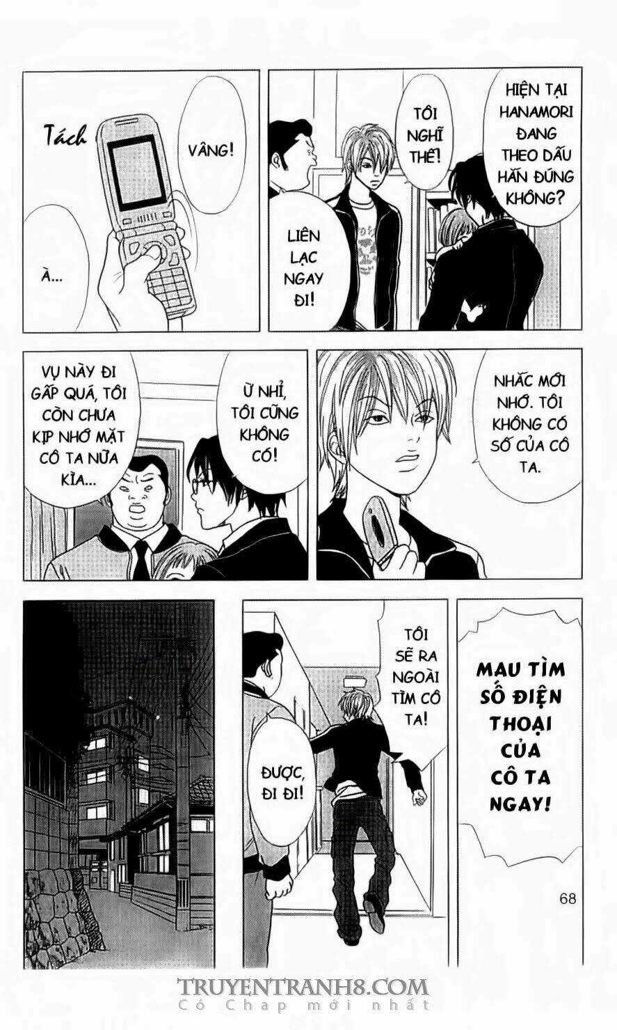 Nữ Thanh Tra Cún Con - Chapter 3 - Trang 7